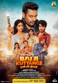 Bai Ji Kuttange 2022 ORG DVD Rip Full Movie